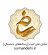 logo-samandehi
